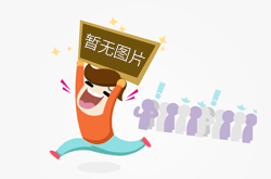STAR名猪