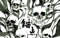 锚点