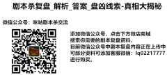 <b>《暗夜中的呢喃》</b>