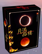 <b>《月满西楼》</b>