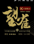 《望雀》