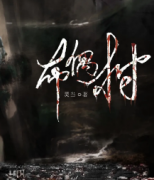 <b>《布偶村》</b>