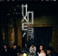 <b>新本推荐《如果》</b>