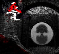 <b>硬核推理《叠》</b>