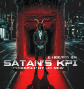 <b>新本推荐《撒旦的KPI》</b>