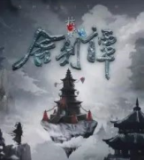 <b>《枯叶蝶·舍利谭》</b>