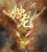 <b>《烛龙》</b>