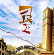 <b>《刁民2》</b>