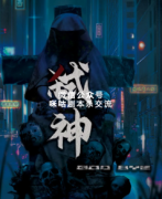 机制硬核《弑神》
