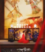 <b><一世常安</b>