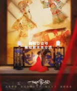 《一世常安》