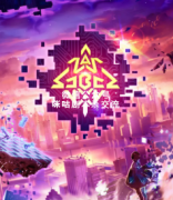 《乱码》