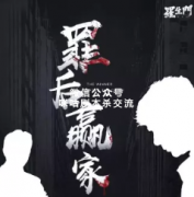 《罪后赢家》