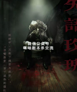 《失语玫瑰》