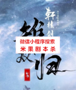 《雉双归》