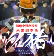 欢乐本《STAR名猪》