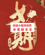 民国本《如期》