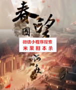 古风还原本《春望·国破山河