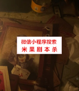 2022更新《人间记.钱塘旧梦》