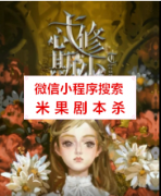 硬核本《忒修斯少女》