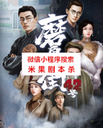 《磨盘街42号》