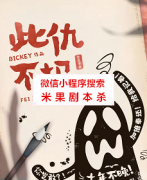 《此仇不报》