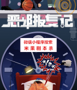 《村》