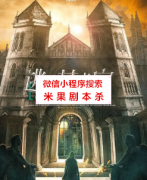 《逃脱艺术家》