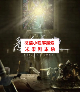 悉听尊便