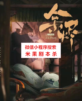 余烬