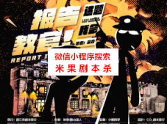 报告教官！这题我会