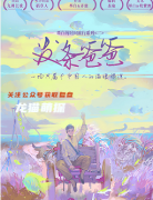 2022剧透《发条爸爸》