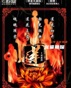 莲