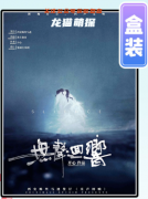 日式本|无声回想