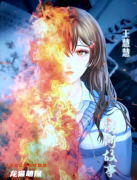 漠河故事剧本杀角色(王慧慧