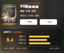 七人情感阵营本《末班车》
