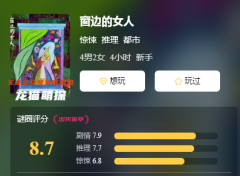 经典恐怖本|窗边的女人