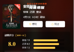 《安塔利亚》