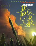 欧式情感系列|黄昏之歌