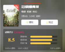 2022测评|花园与夜莺