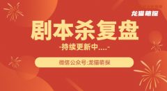 2022年已更新|教徒