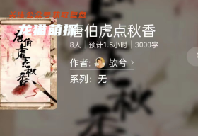 唐伯虎点秋香百变大侦探