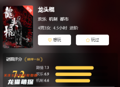 2023完整版|龙头棍