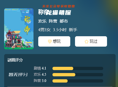 称帝剧本杀经典系列