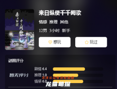 情感系列|来日纵使千千阙歌