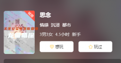 城限本|思念
