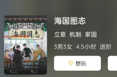 2023更新《海国图志》