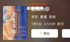 新本测评|愿意为你
