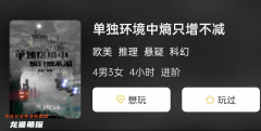 单独环境中熵只增不减