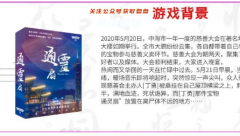 《剧谋探11通灵扇》
